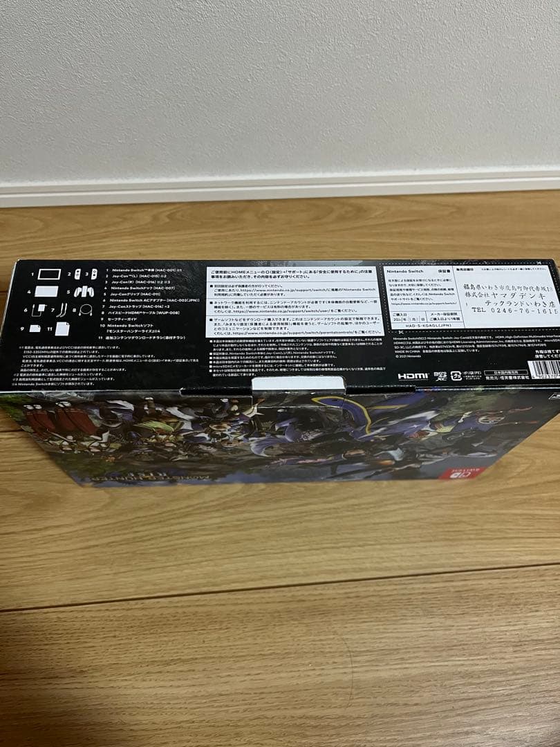 モンスターハンターライズ Nintendo Switch スペシャルエディション