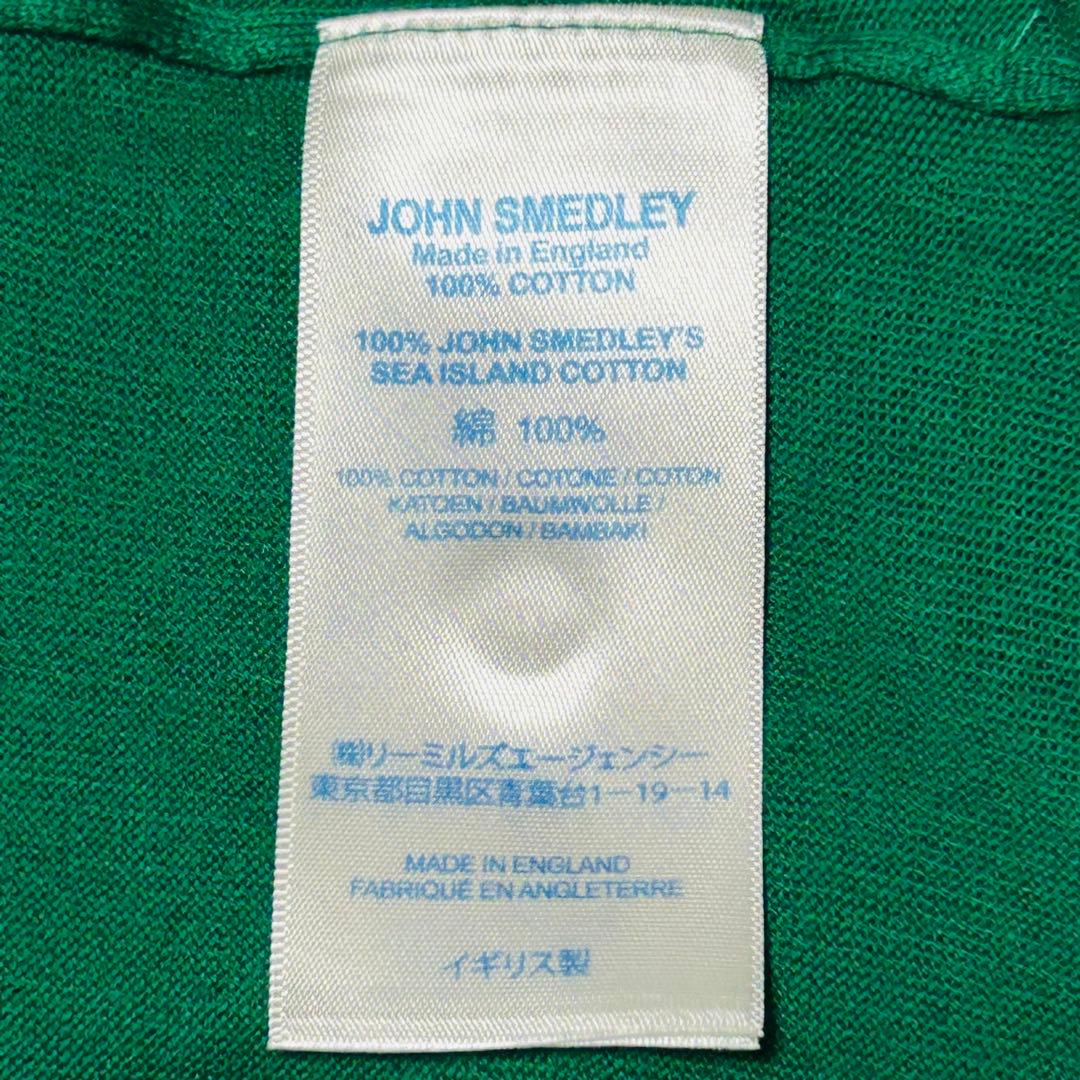 タグ付 未使用級JOHN SMEDLEY クルーネックカーディガン S