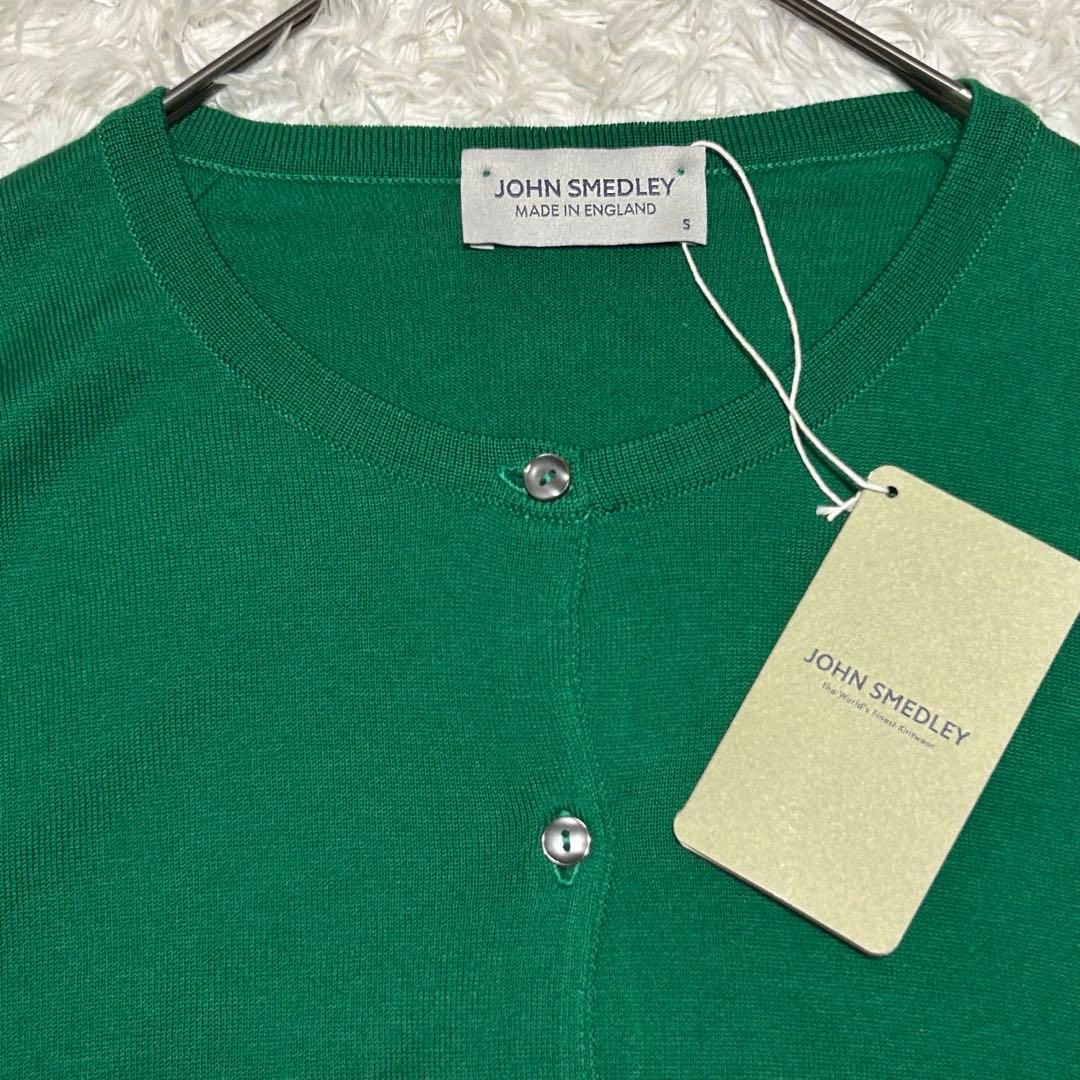 タグ付 未使用級JOHN SMEDLEY クルーネックカーディガン S