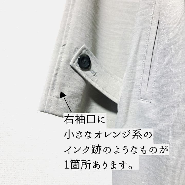 定価22,000円 完売 URBAN RESEARCH セージ トレンチコート