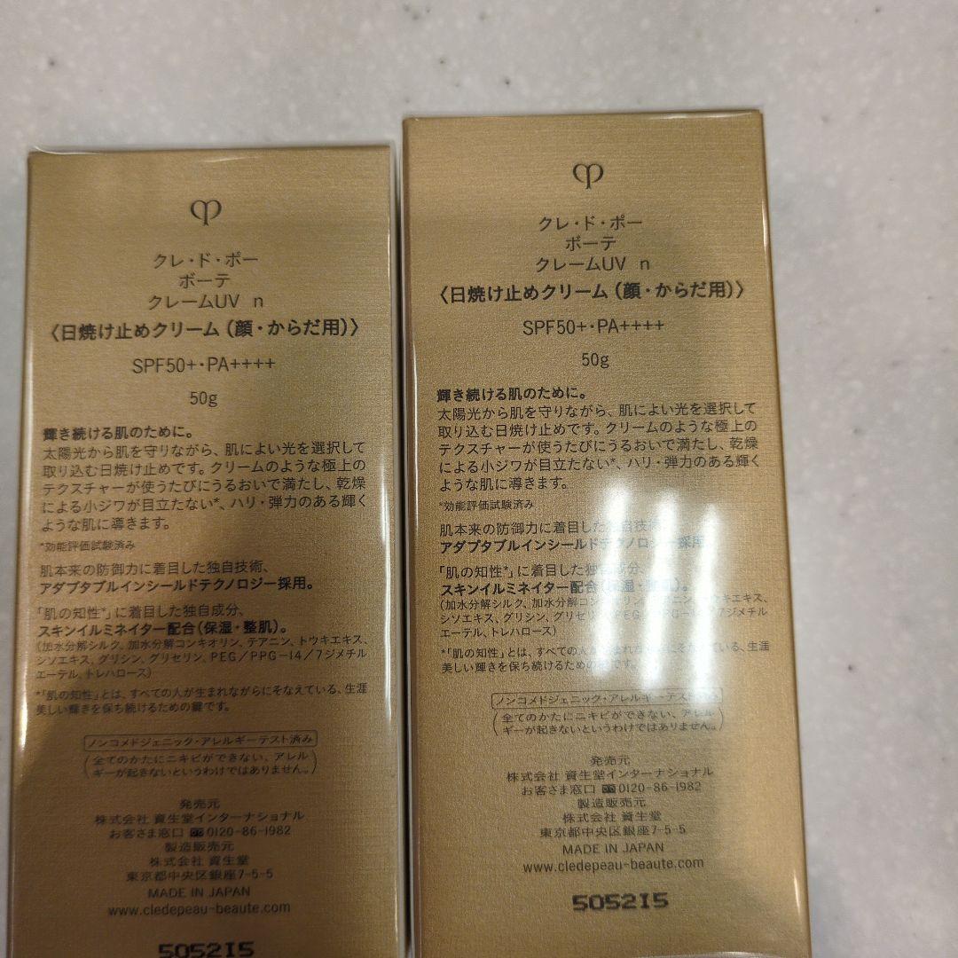るる商品です