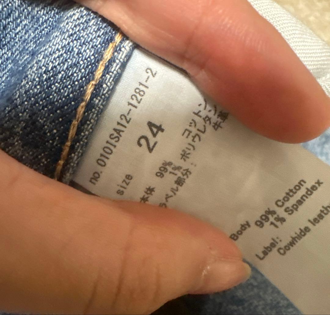 MOUSSY MVS FLARE ロングサイズ　24インチ
