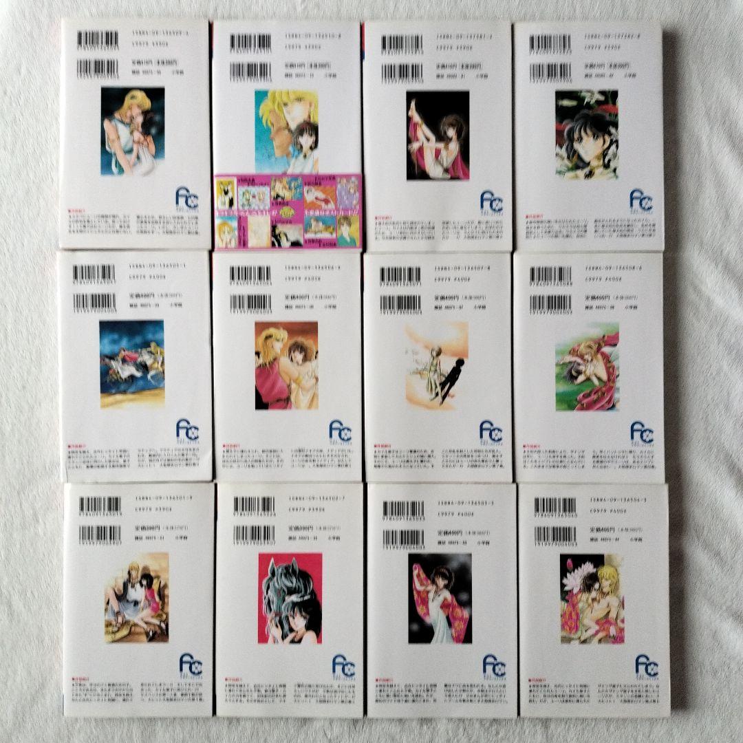 セール 全巻☆ 初版 天は赤い河のほとり 全28巻 暁に立つライオン 篠原千絵