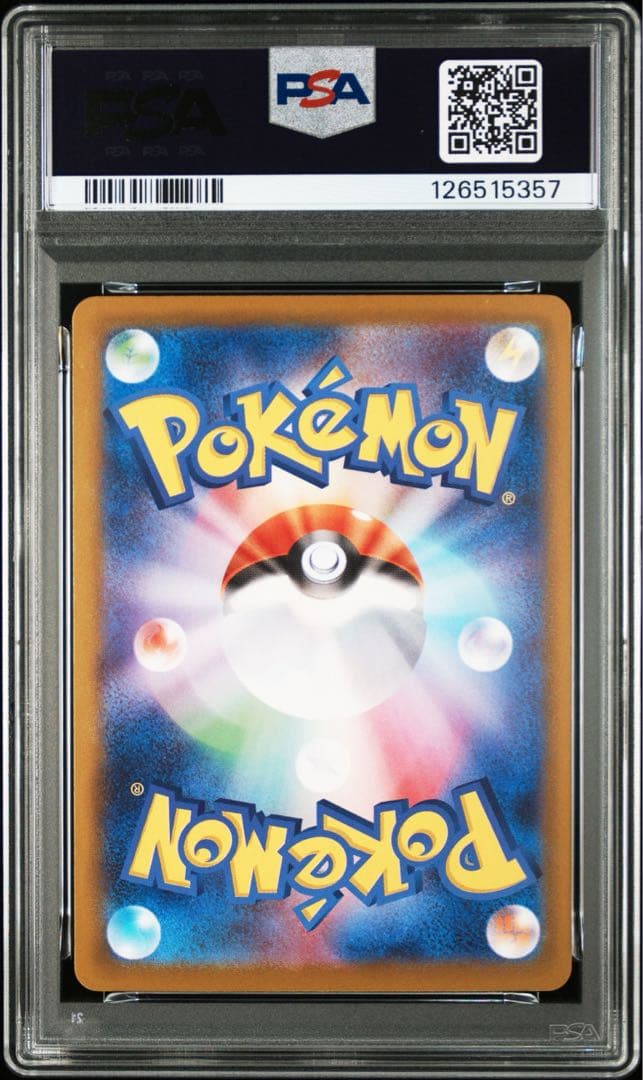 ポケモンカード PSA10 メガガルーラex SAR メガシンフォニア