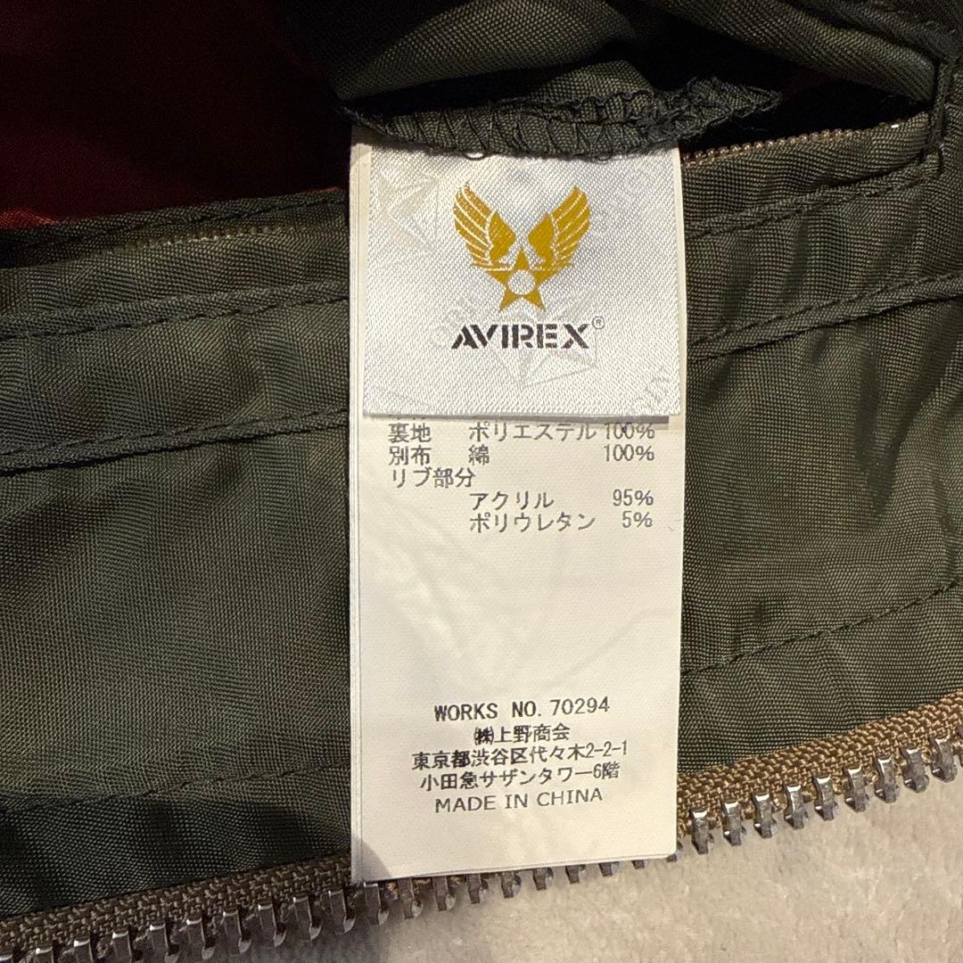 Avirex アビレックス タイプブルー コンビネーション MA-1