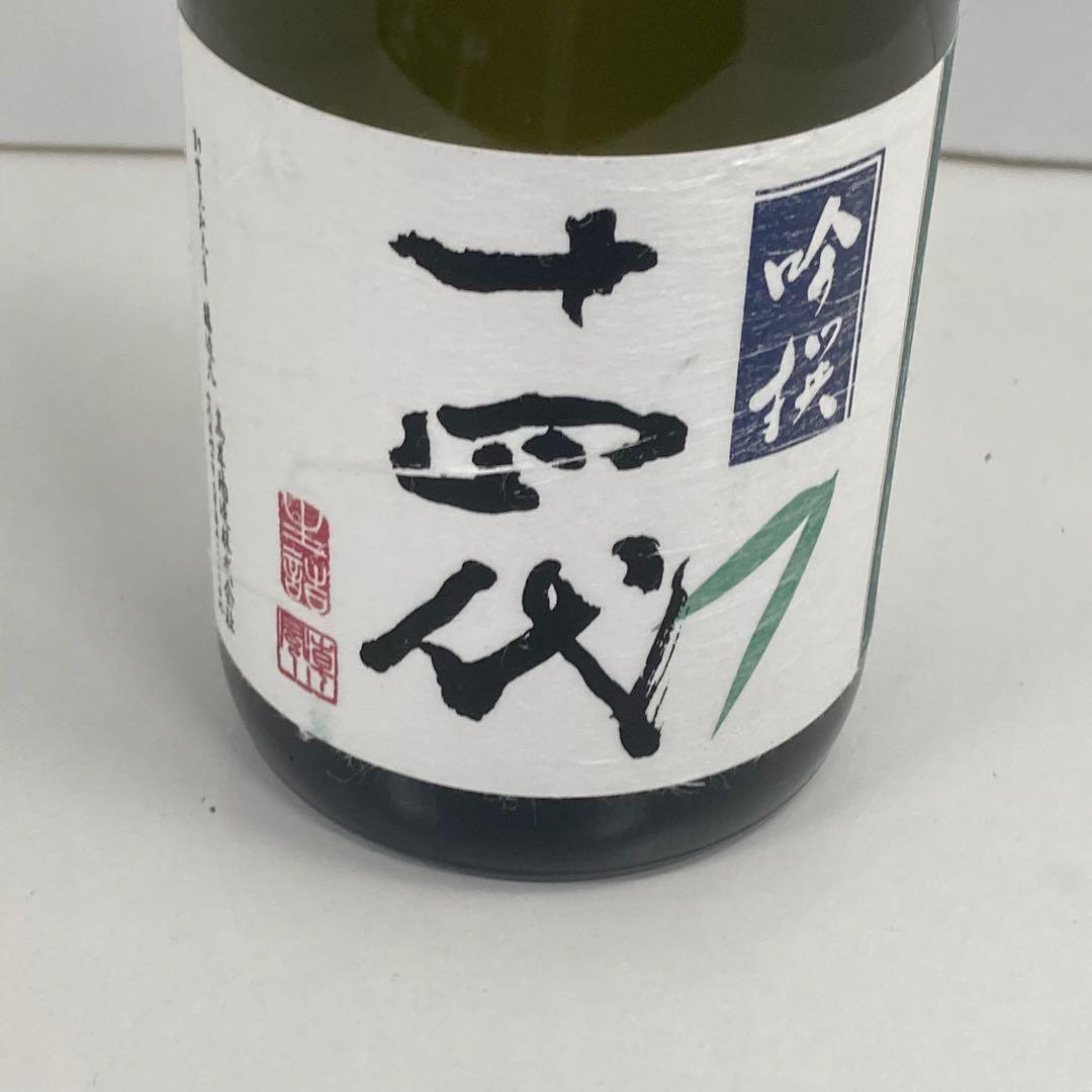 十四代目 吟撰 720ml 2024年