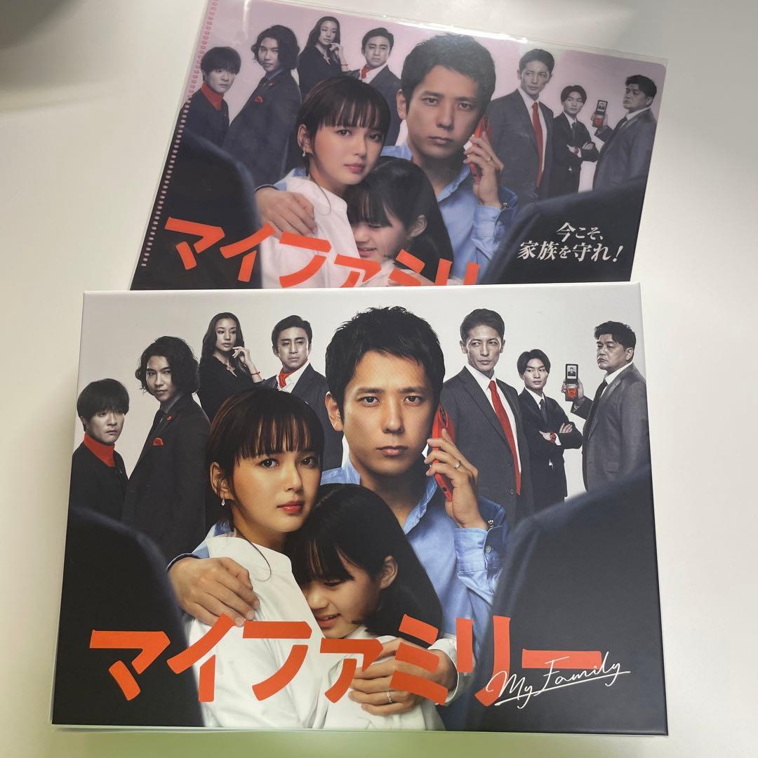 マイファミリー　DVD-BOX  二宮和也