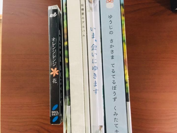 いま,会いにゆきます DVD-BOX + オレンジレンジ　花