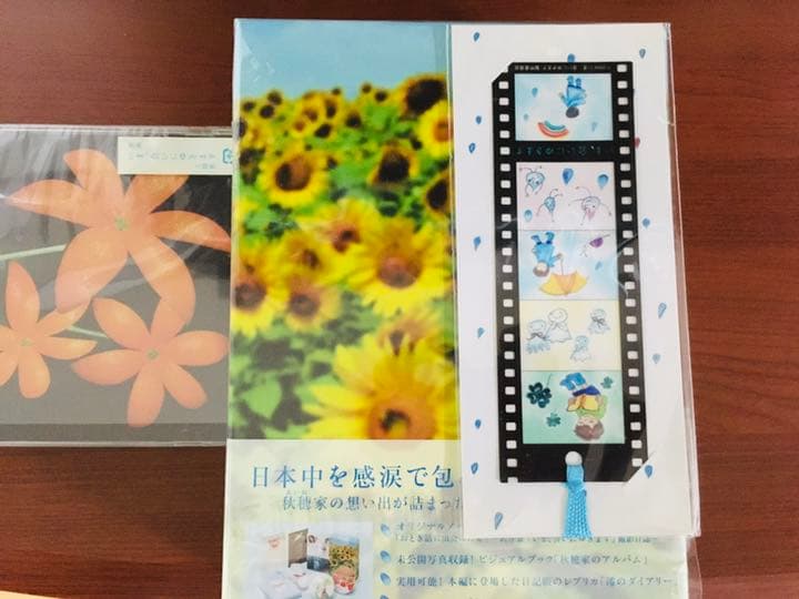 いま,会いにゆきます DVD-BOX + オレンジレンジ　花