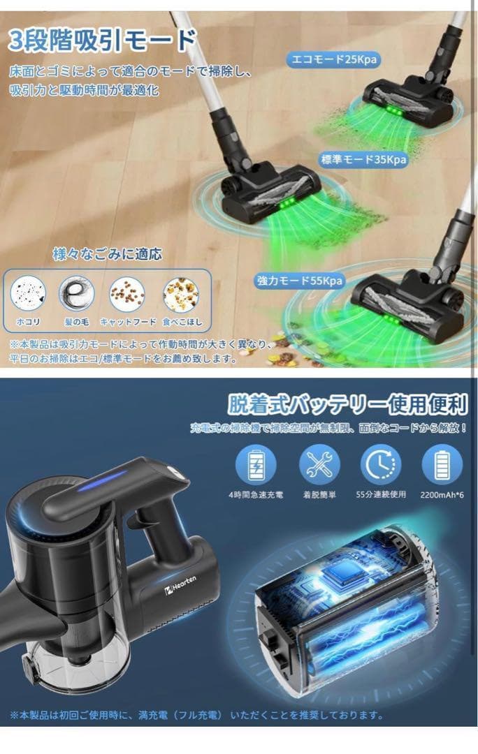 掃除機 コードレス【55000PA超強力吸引・a自立式設計・グリーンLED】