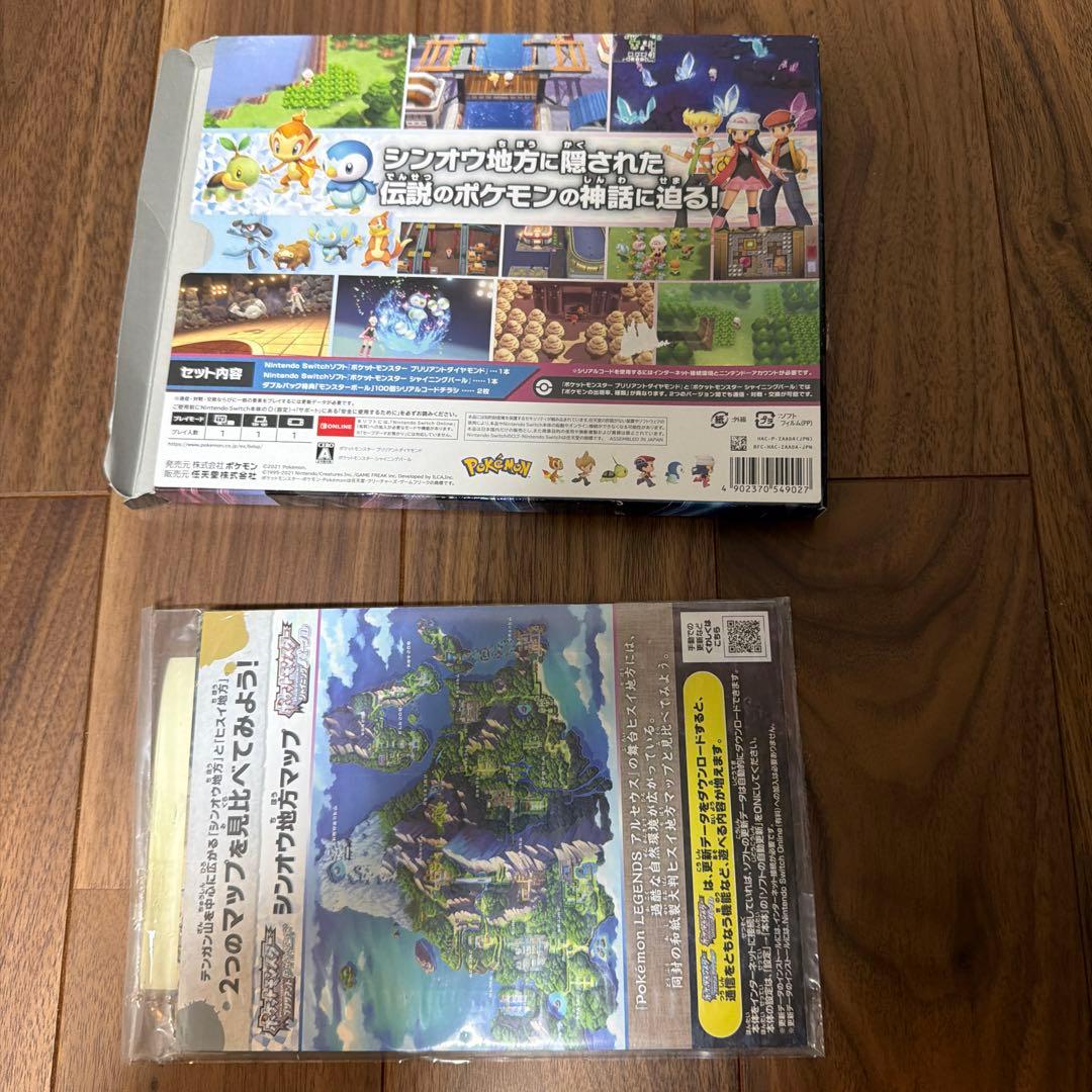 ポケットモンスター ブリリアントダイヤモンド シャイニングパール ダブルパック