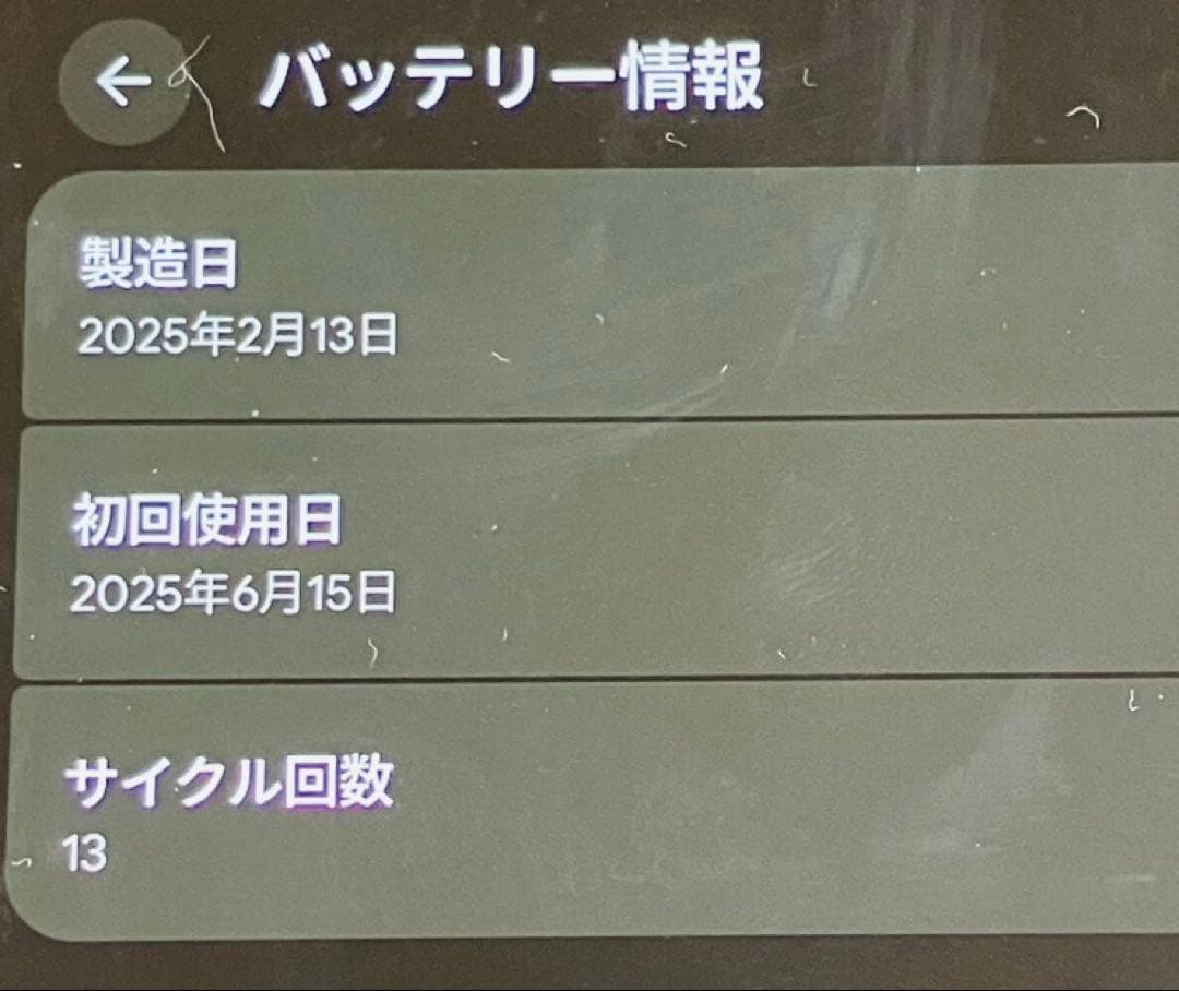 ☆【極美品・サイクル13回】Google Pixel 8a / おまけケース☆