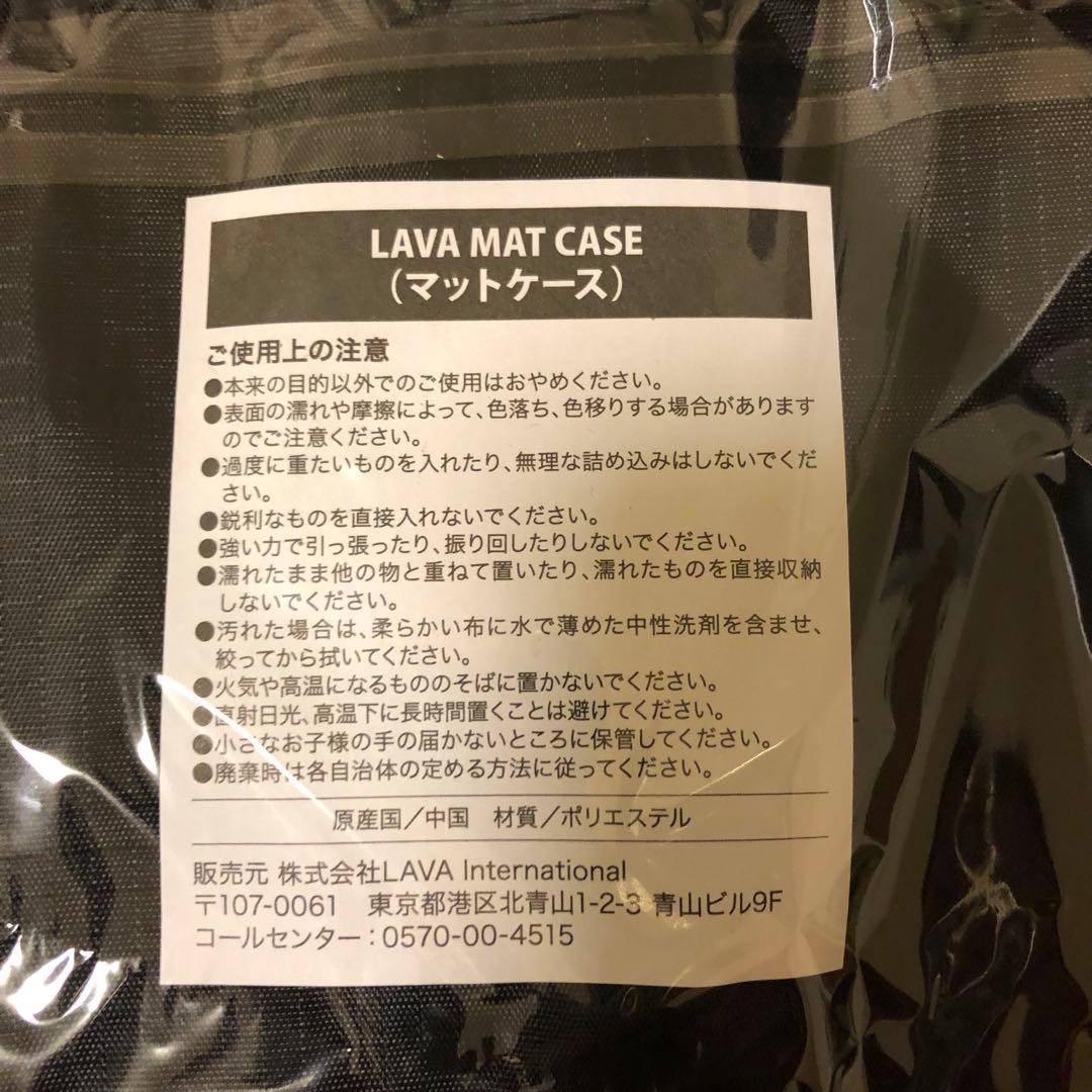 LAVA ヨガマット マゼンダ 収納バッグ付き