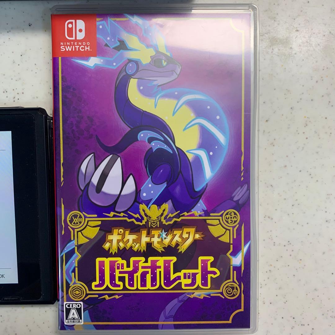【付属品完備】NintendoSwitch 本体＋ポケットモンスターバイオレット