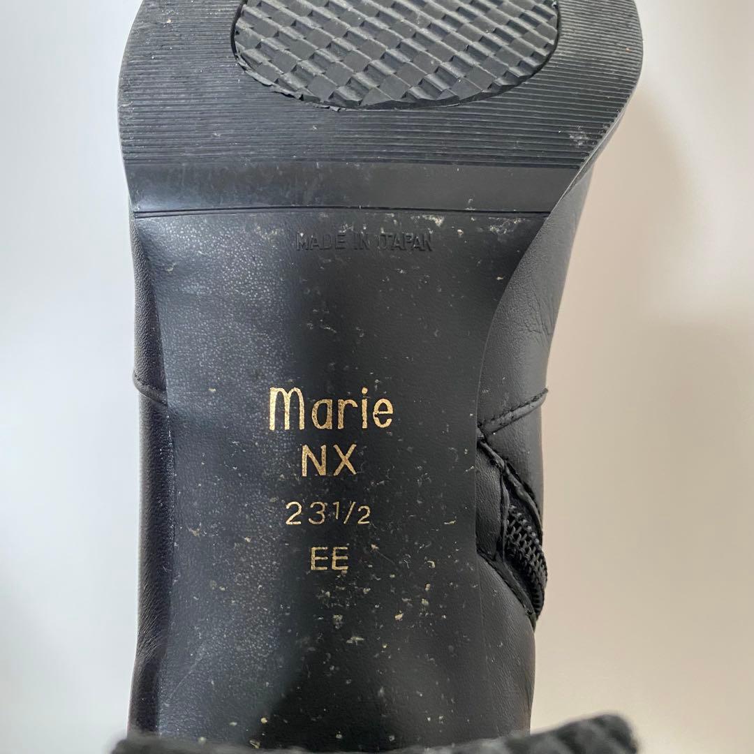 marie ブラック ロングブーツ 23.5cm