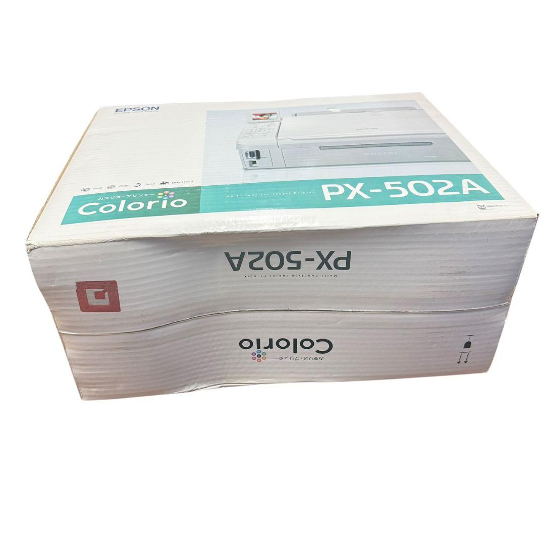 新品未開封品　EPSON Colorio インクジェット複合機 PX-502A