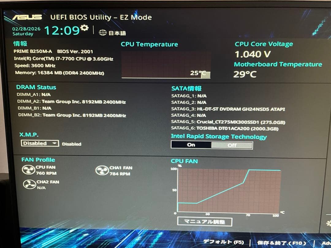 デスクトップPC i7-7700 GTX1060 SSD275GB HDD2TB