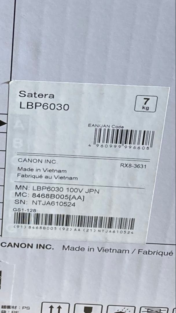 Canon Satera LBP6030 レーザープリンター