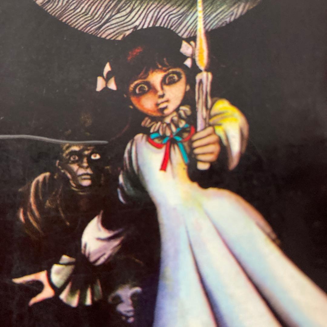 まだらの少女　初版　楳図かずお1968年