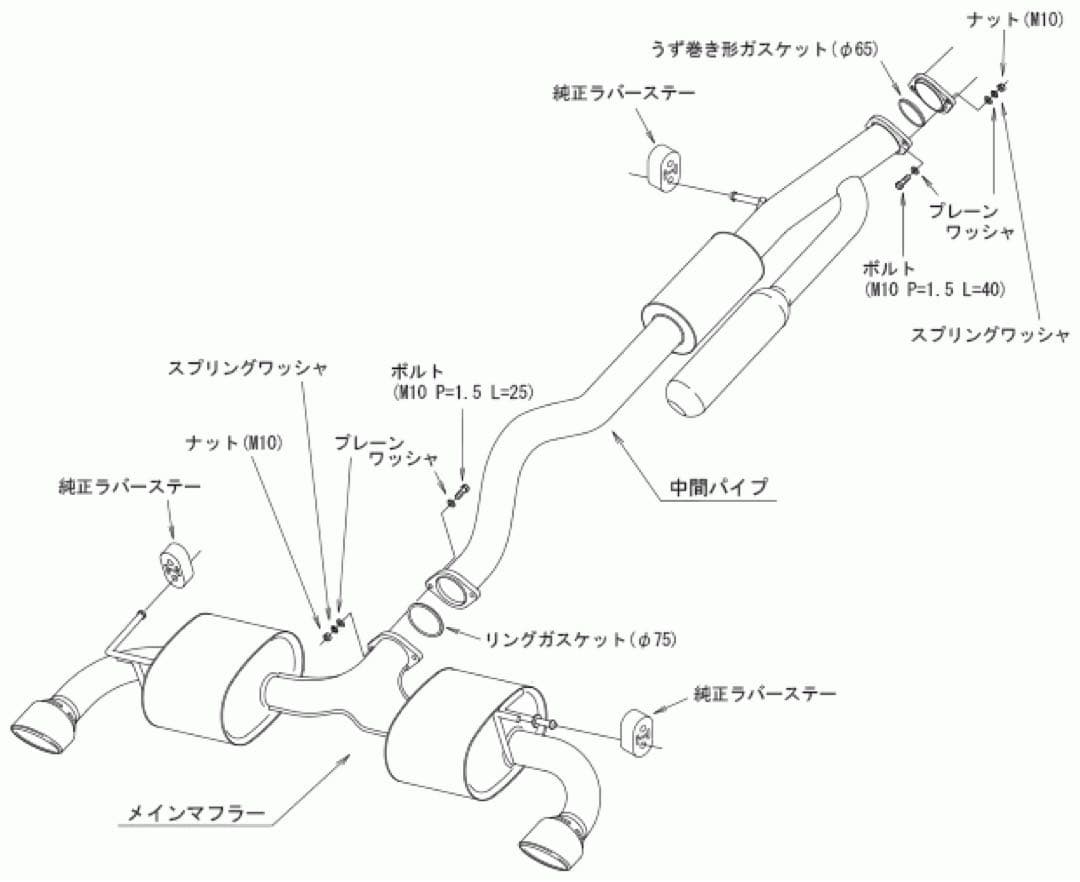 【HKSスーパーターボマフラー】GRヤリス　前期用