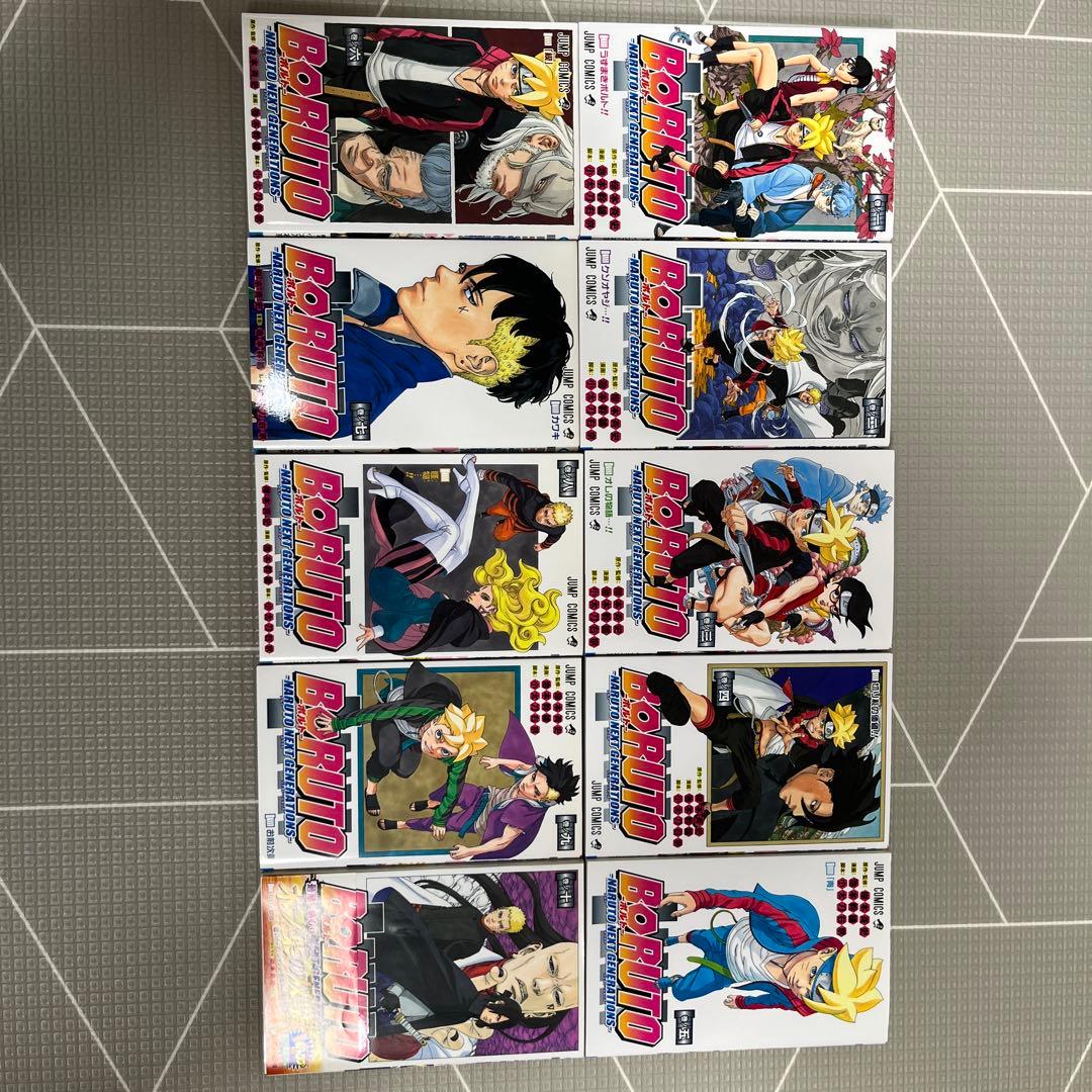 BORUTO 全巻セット