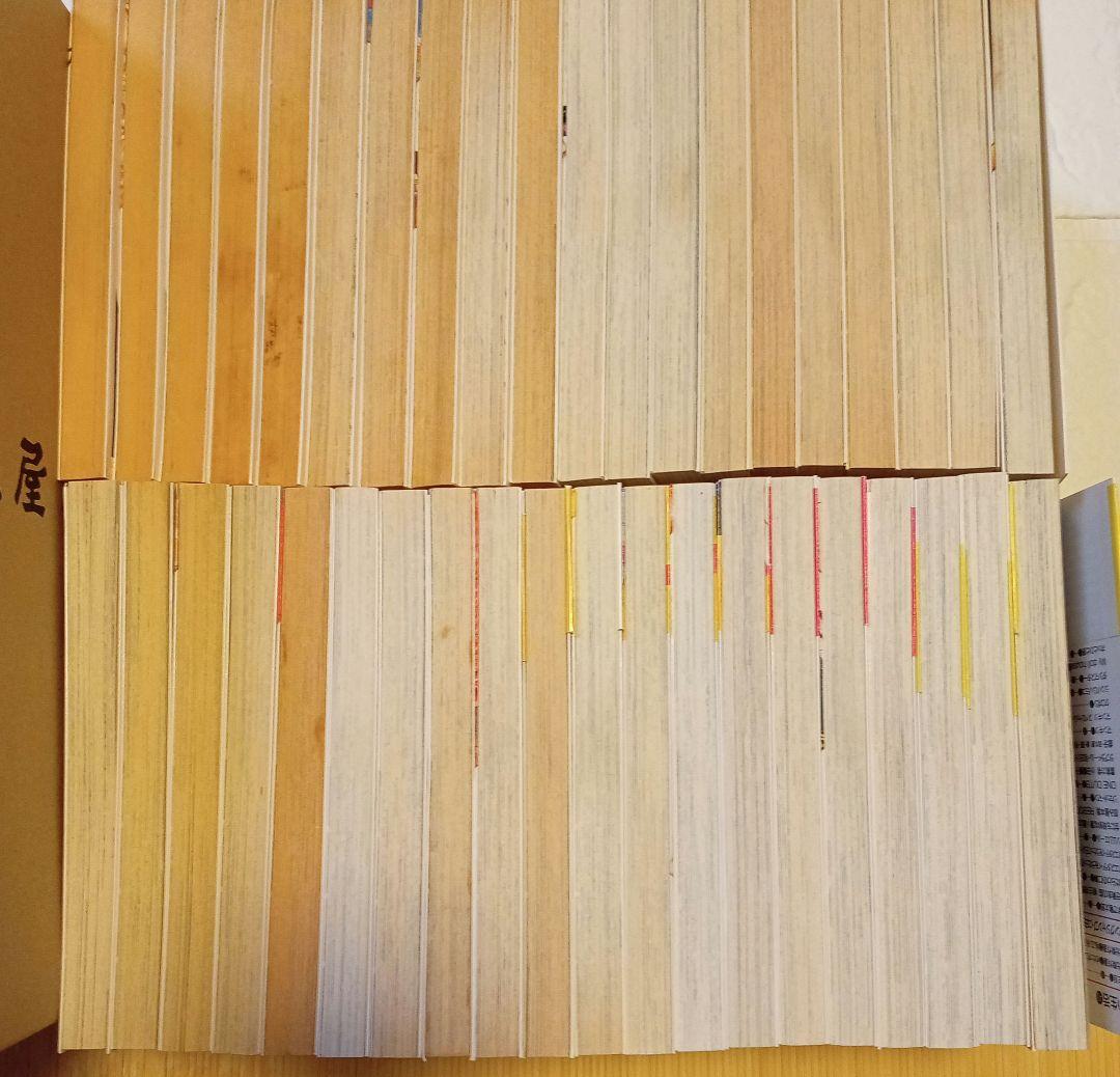 全巻セット　甘い生活 1〜40　40冊セット