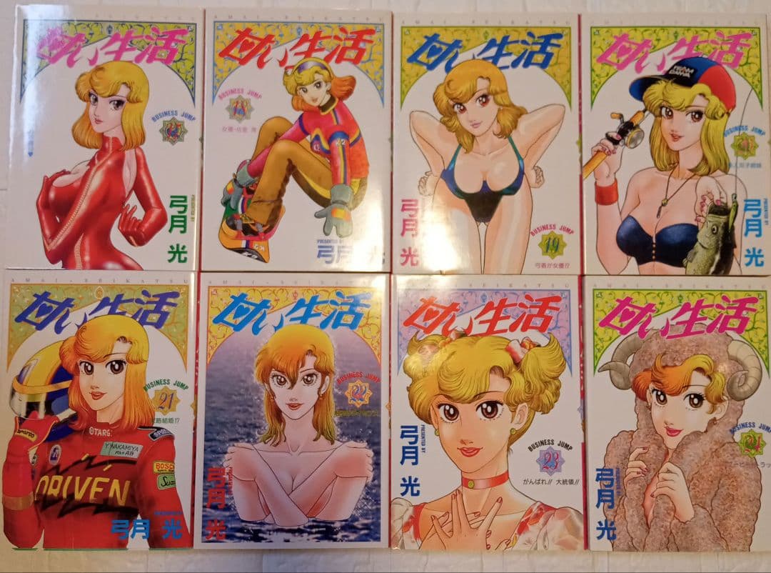 全巻セット　甘い生活 1〜40　40冊セット