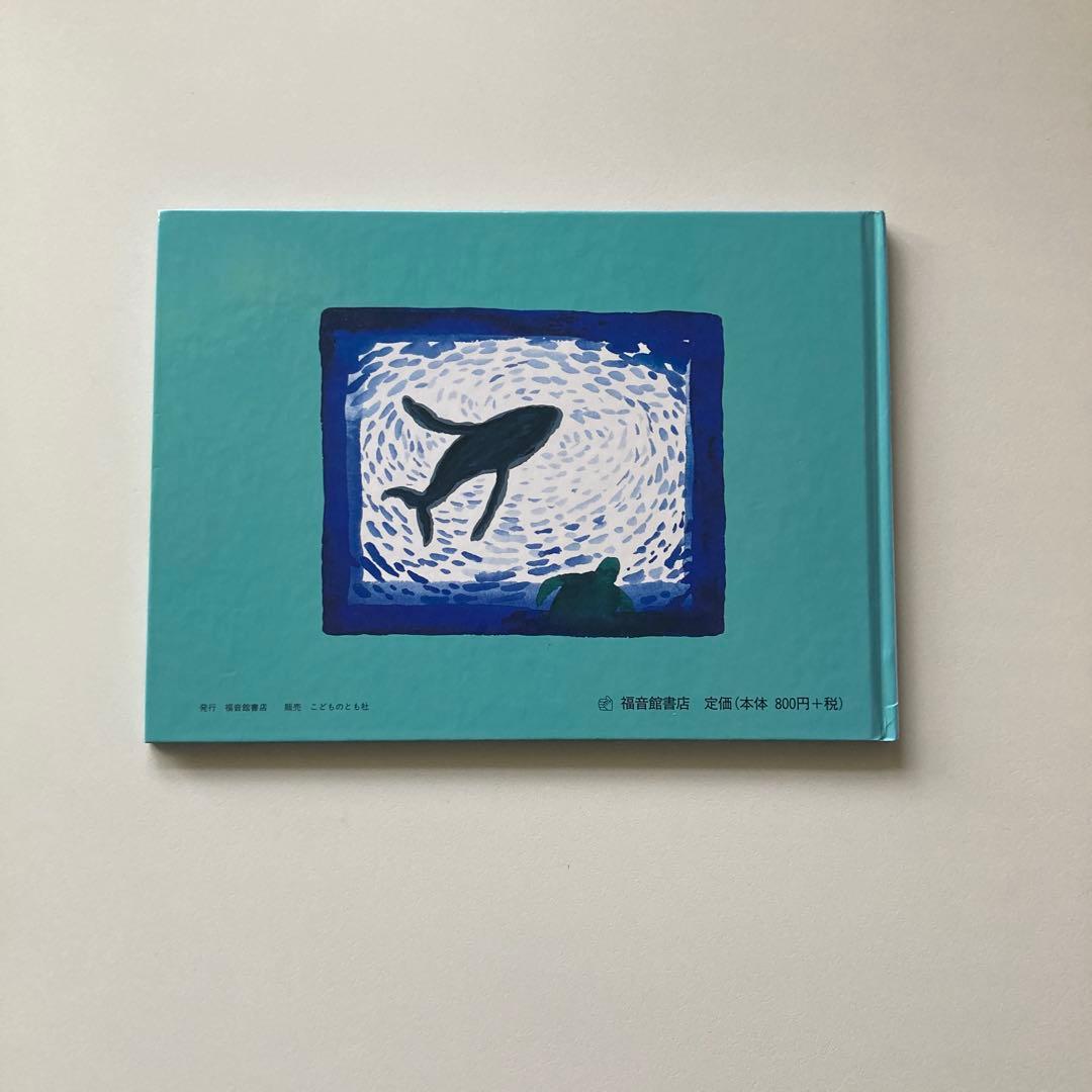 ★超美品★ 福音館書店　絵本10冊セット