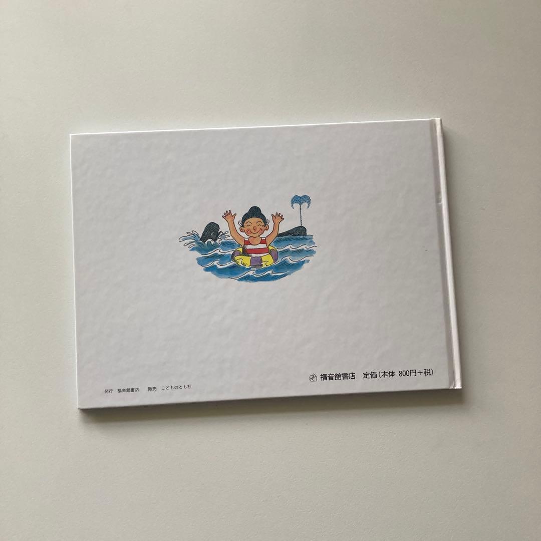 ★超美品★ 福音館書店　絵本10冊セット