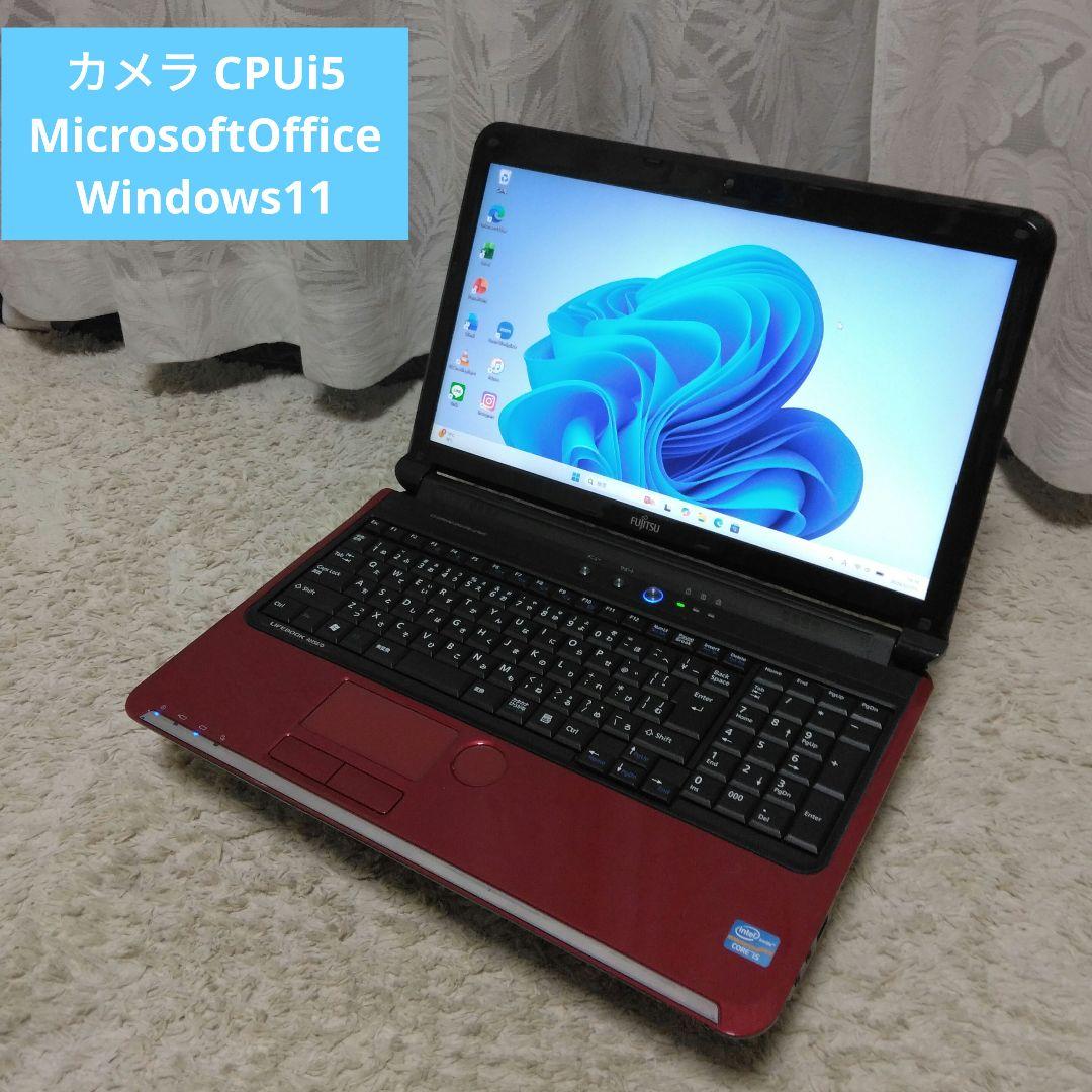 千32 超特価 直ぐに使えるCPU i5 Office ノートパソコン