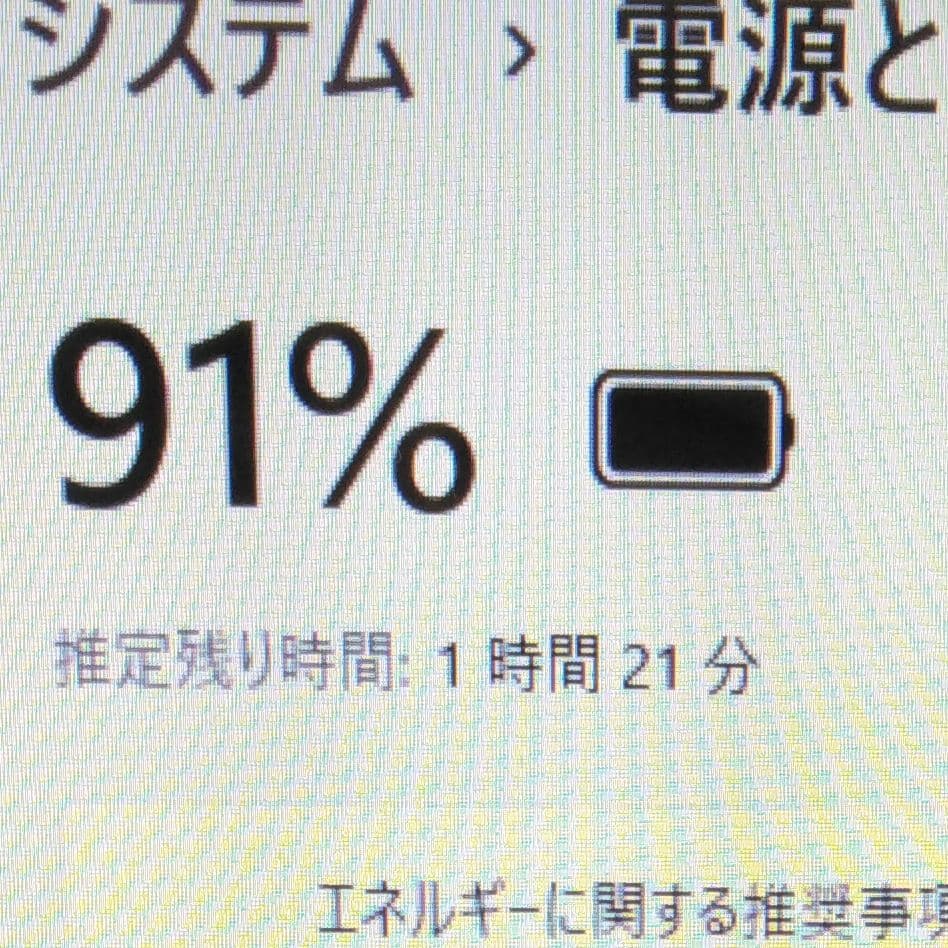 千32 超特価 直ぐに使えるCPU i5 Office ノートパソコン