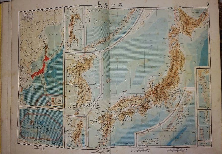 国民百科大辞典 富山房 12巻+別巻