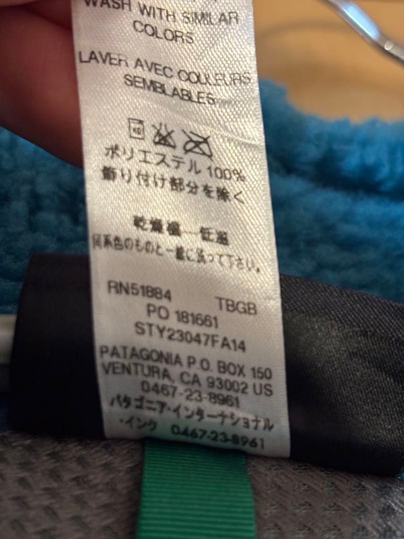 【希少！デカい！】patagonia フリースベスト XL 青