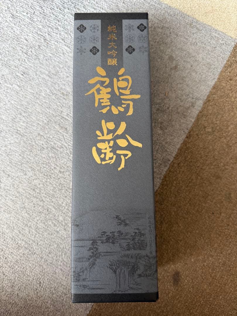 久保田 万寿、天神囃子、鶴齢　純米大吟醸 720ml 3本セット
