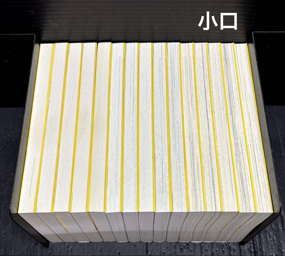 復刻版 BANANAFISH BOX 1-4 (1-20巻) 特典付き