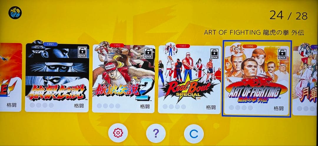 NEOGEO Arcade Stick Pro ホワイト　美品　おまけ付き