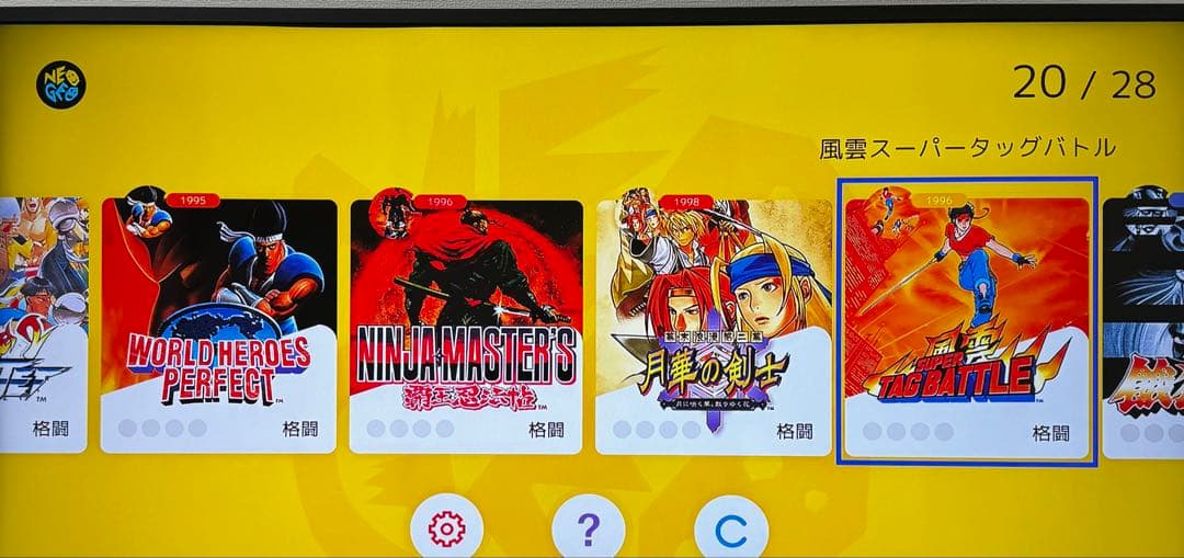 NEOGEO Arcade Stick Pro ホワイト　美品　おまけ付き