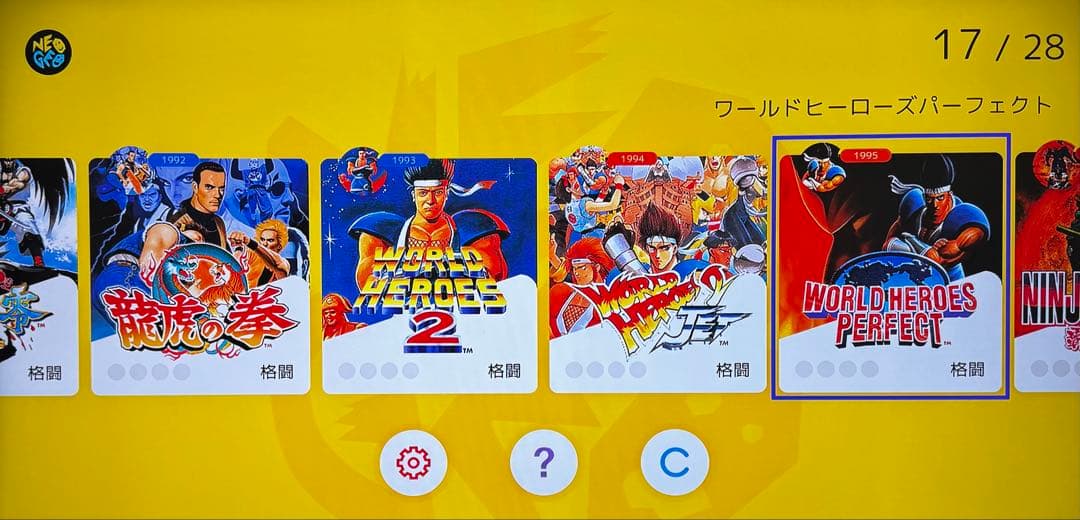 NEOGEO Arcade Stick Pro ホワイト　美品　おまけ付き