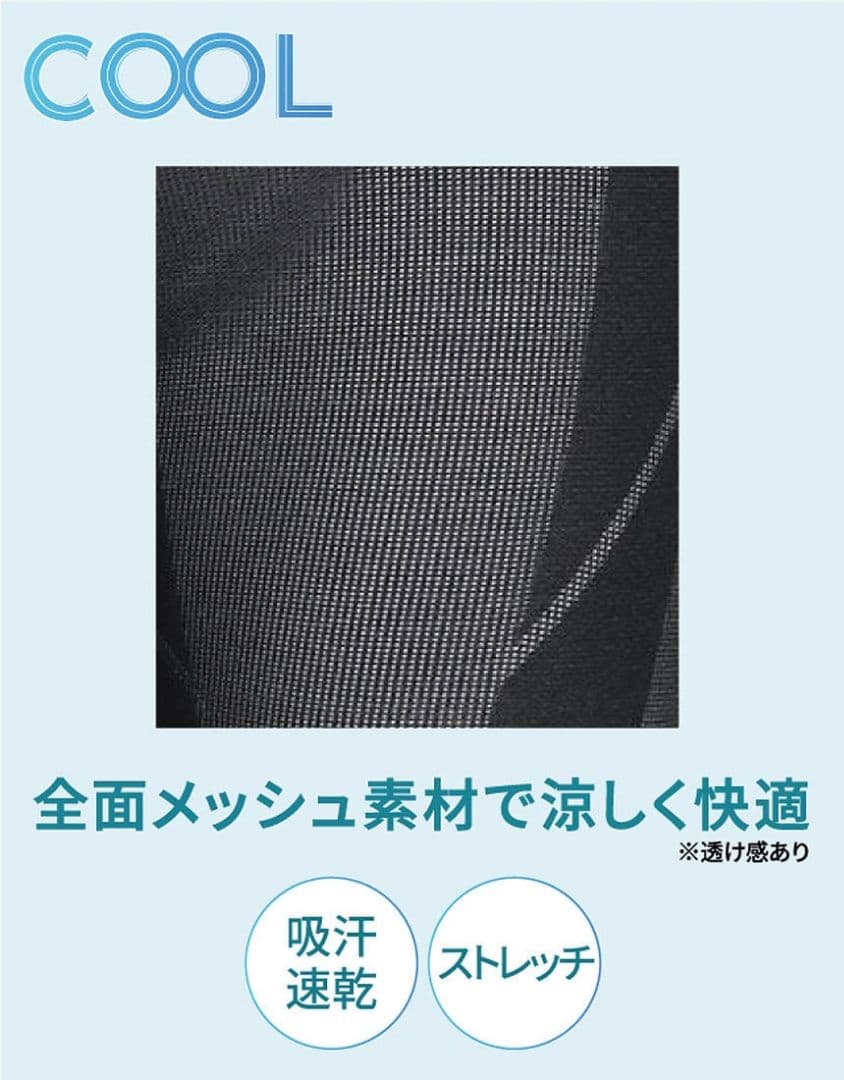 ワコール CW-X タイツ HZY-279 ジェネレーター 最上位 S