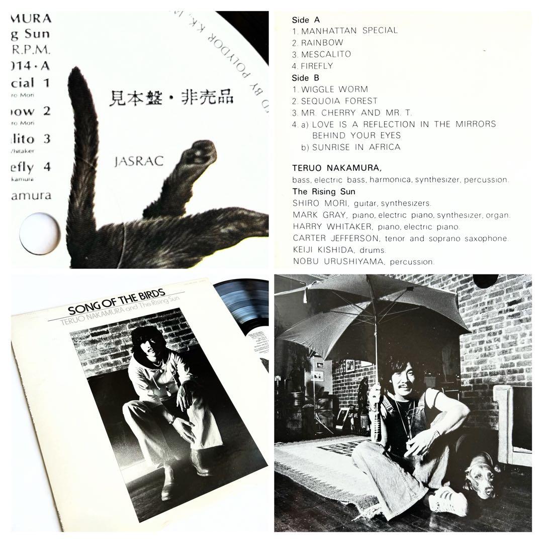 Teruo Nakamura Song Of Birdsスピジャズ傑作プロモ美盤