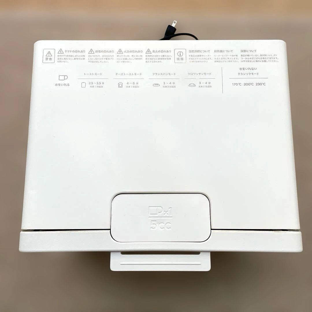 バルミューダ　BALMUDA The Toaster 2021年製　ジャンク