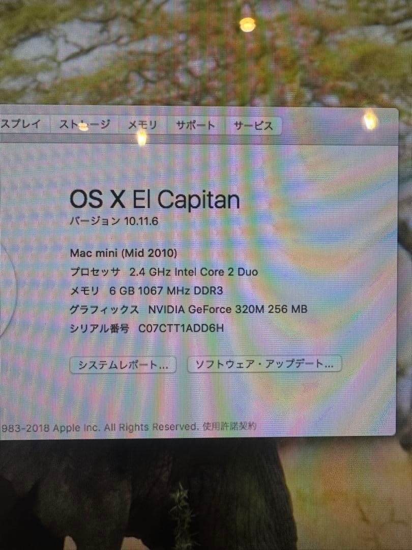 Apple Mac mini(Mid2010)ジャンクです　マック　アップル