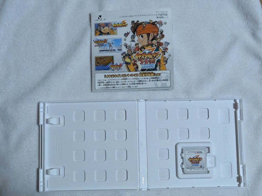 【即日発送】3DS イナズマイレブン 1・2・3!! 円堂守伝説 動作確認済み