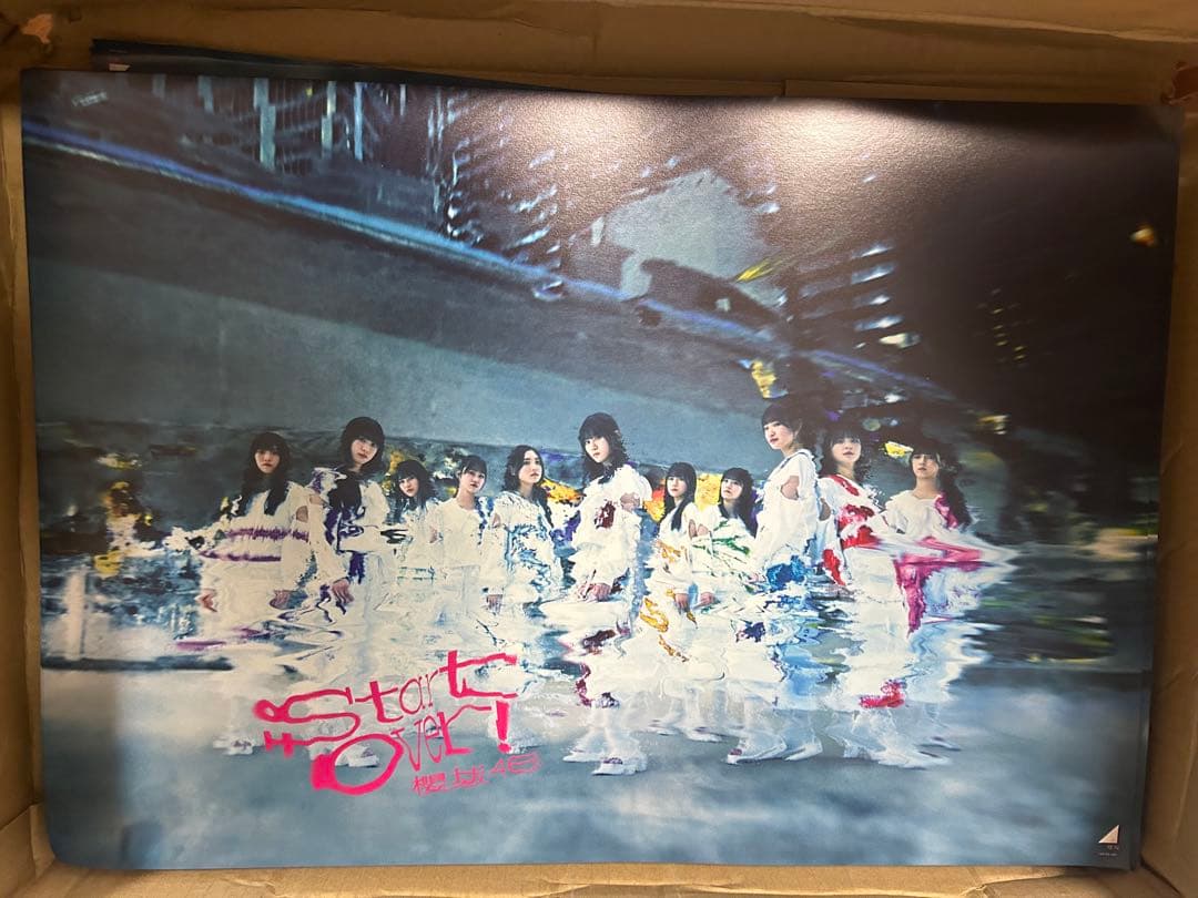 櫻坂46 2ndアルバム　addiction 初回生産限定盤 2形態※おまけ付き