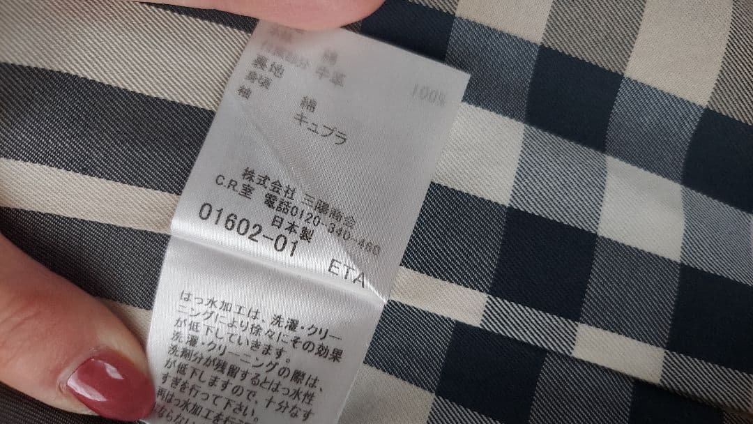 Burberry London　ベージュ トレンチコート 38