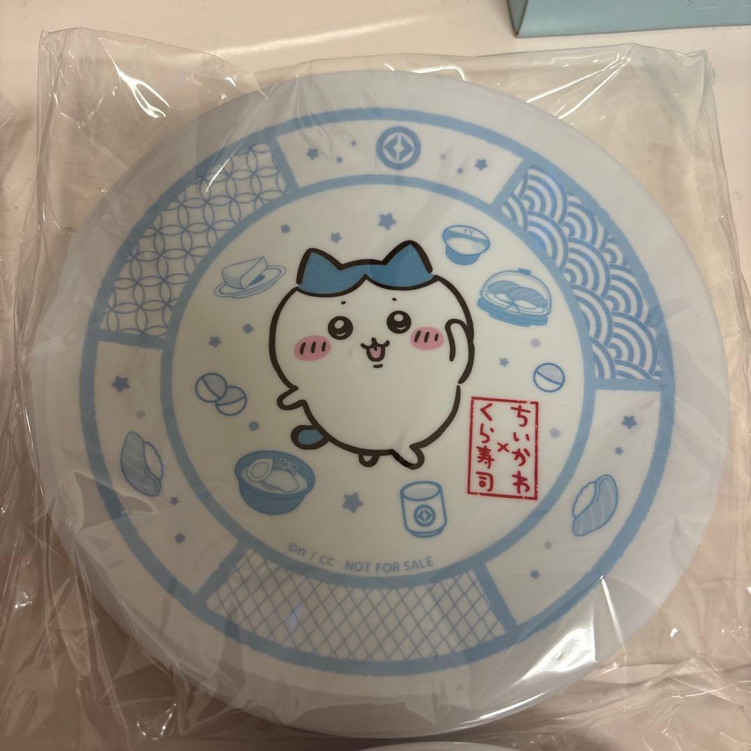 ちいかわくら寿司コラボ皿