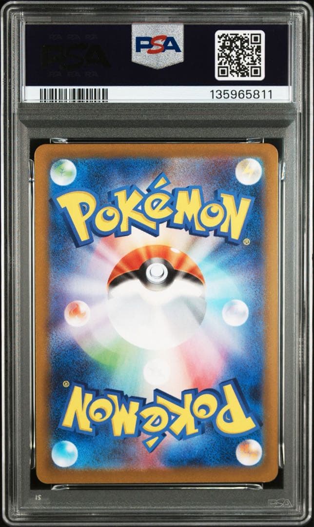 ポケモンカード　フーディン　AR PSA10