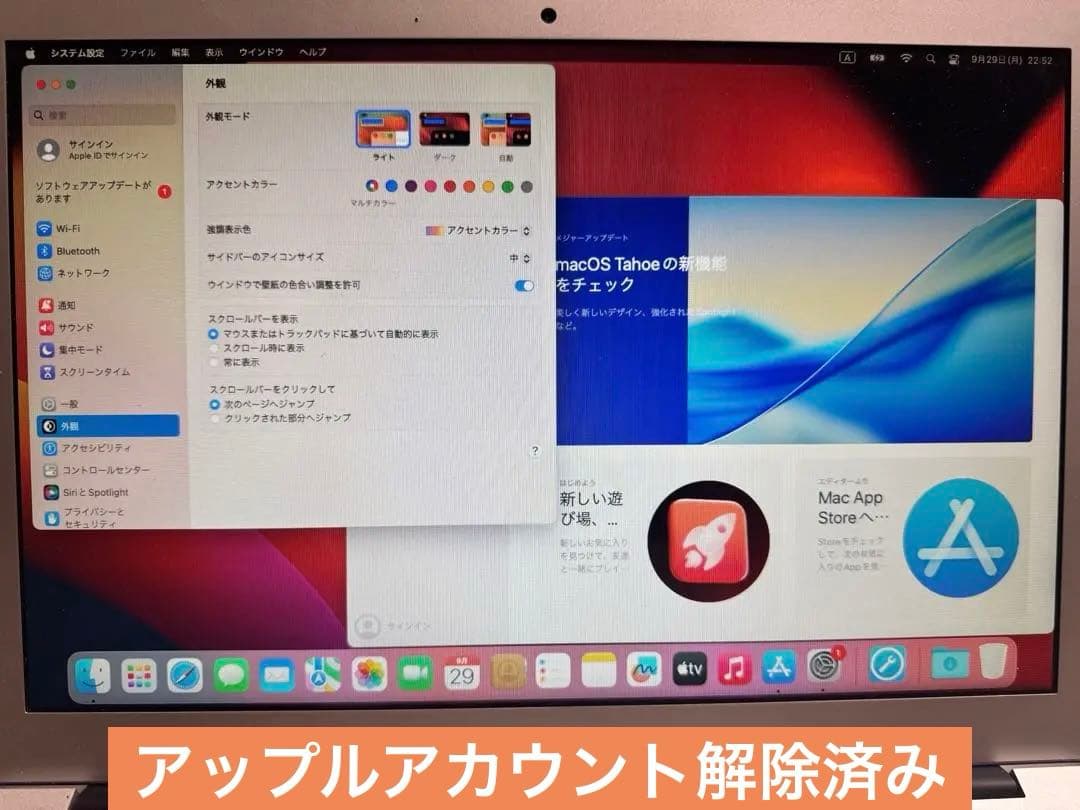 MacBook Air 13inch Mid 2013 動作品