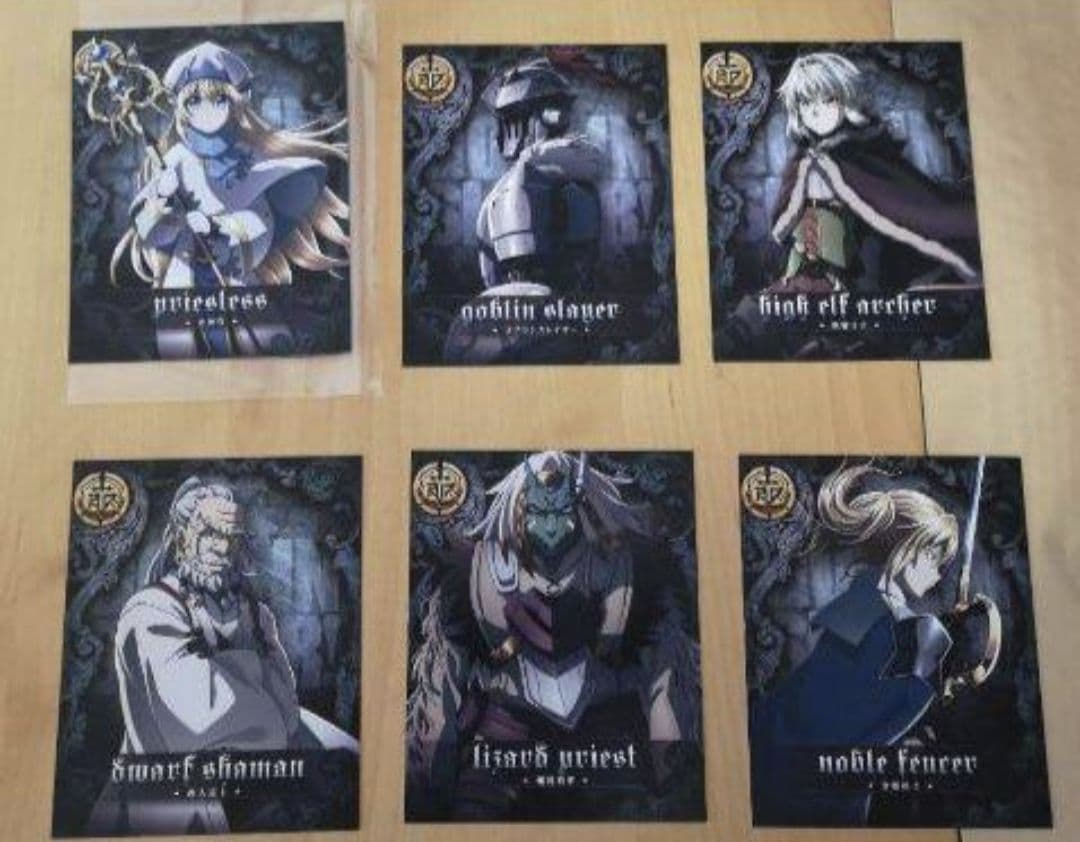 劇場版　ゴブリンスレイヤー プレミアム・エディション初回生産限定]