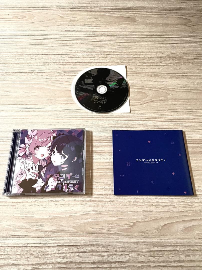 【礼衣でぃお付】ツユ アンダーメンタリティ 初回限定盤 CD Blu-ray